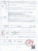 China Beijing Zhongkemeichuang Science And Technology Ltd. certification